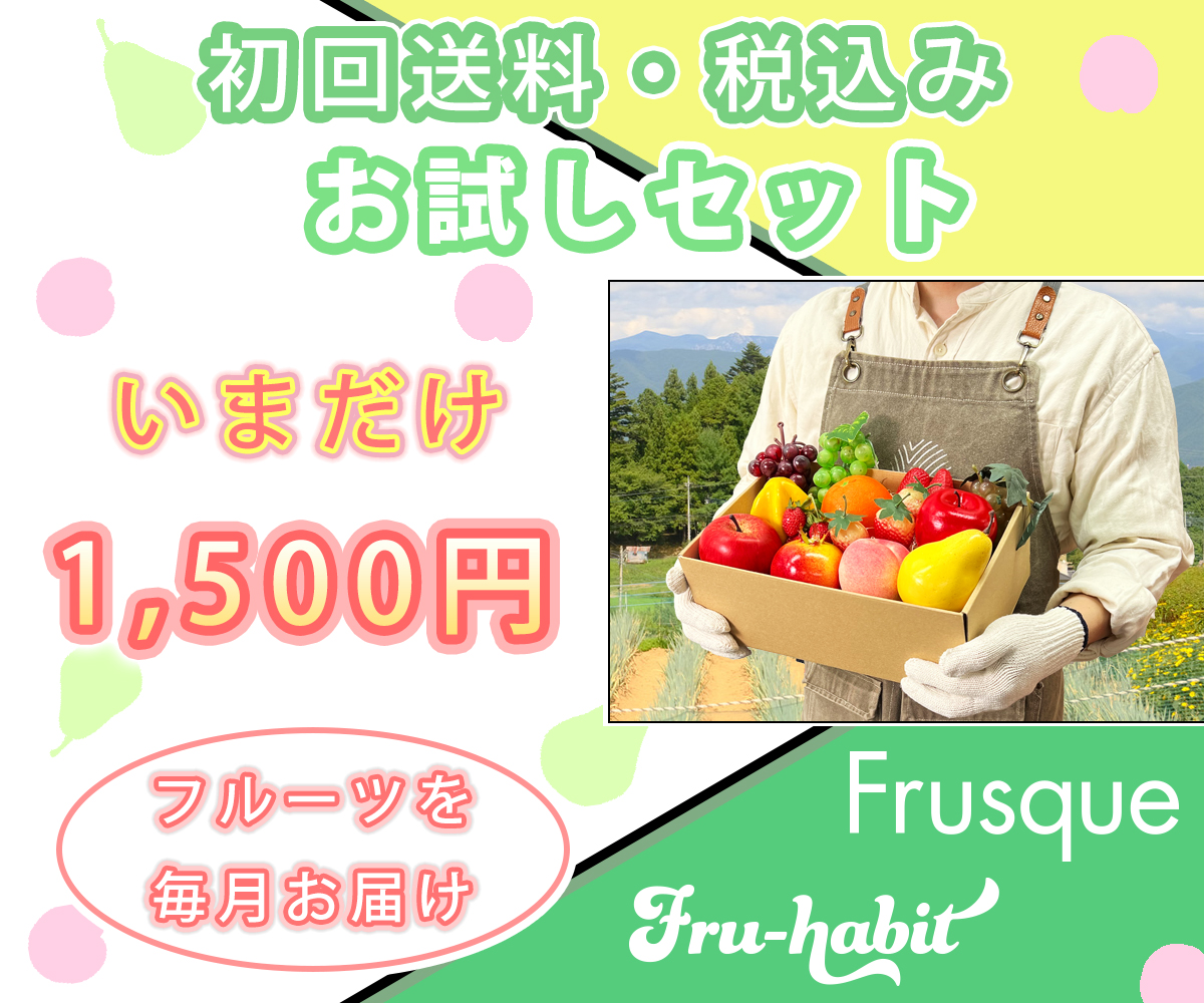 企業を想定したバナー広告一作目