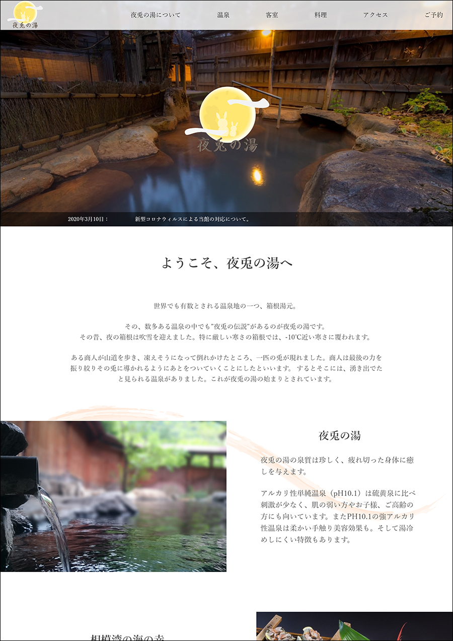 二作目大きめ
